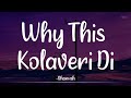 Why This Kolaveri Di (Lyrics) - @AnirudhOfficial | 3 (Moonu) | Dhanush | 