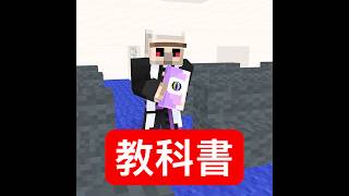落下する飛行機の乗客 #マイクラ #minecraft #ショートコント
