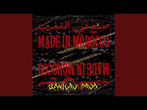 Dada x Don Big (Arabic Version)