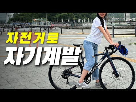 운동하는 습관 만드는 방법ㅣ한달 매일 러닝 후 변화
