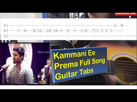 Kammani Ee Prema Full Song Tabs