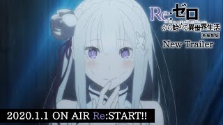 Re:ZERO -Starting Life in Another World - Directors CutAnime Trailer/PV Online