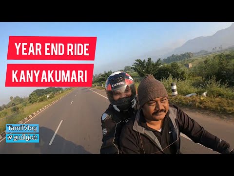 🚵⛽2019 Year End Ride | #Salem to #Kanyakumari 🚥 #ChennaiBikersCafe