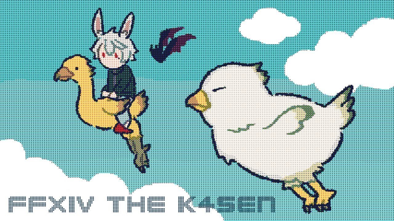【 #thek4sen FF14】 前提クエストそして前提じゃないクエスト【 紅蓮のリベレーター編 】１日目