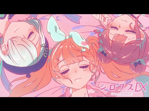 ハロラ科 - 定義