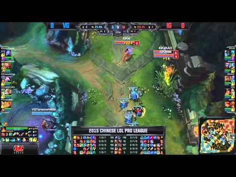 VG vs. IG - Game 1 - LPL Summer 2015 Week 8 Day 1