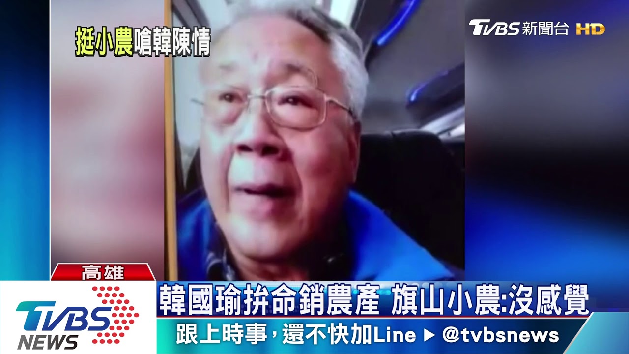 赴市府見不到韓國瑜 髮蠟哥怒丟香蕉