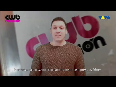 Club Rotation Dance Chart 2023-03-11 @ Viva Tv  Vol. 9 Joel Corry & Tom Grennan - Lionheart