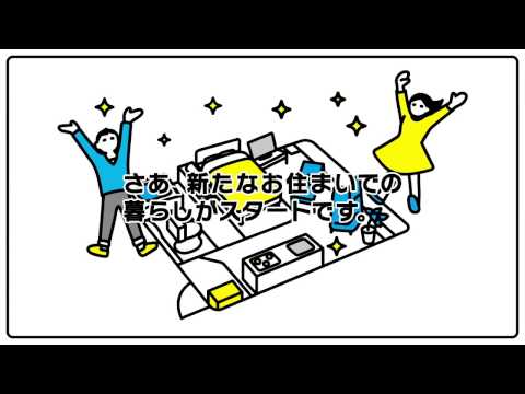 3分でわかる「リノベる。」サービス説明動画_リノベる。/ Renoveru