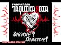 Fanfarria Taquikardia - Brave Combo Poderosa