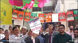 সেবা সপ্তাহের উদ্বোধন ২০২৩
