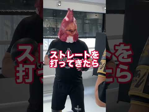 顔面パンチのさばき方　#shorts #格闘技 #護身術