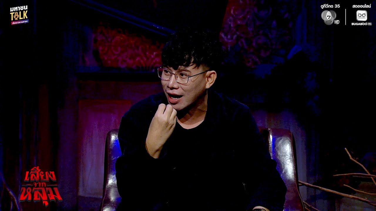 บางประโยค…อาจเป็นเพียงคำพูดคึกคะนองของเด็กคนหน?