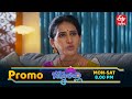 Bommarillu Latest Promo Episode No 200 24th June 2025 ETV Telugu