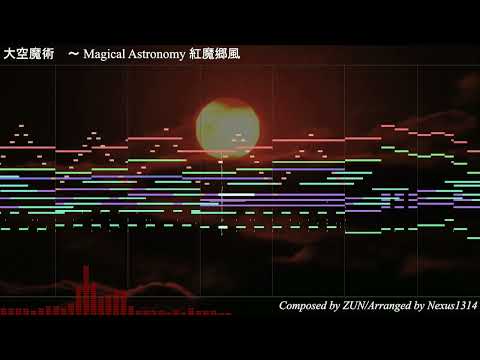 [EoSD Style Arrangement] Celestial Wizardry ~ Magical Astronomy
