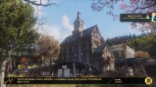 Fallout76 B.E.T.A.