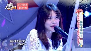 [問卦]聽過蜜雪薇琪的都幾歲了？