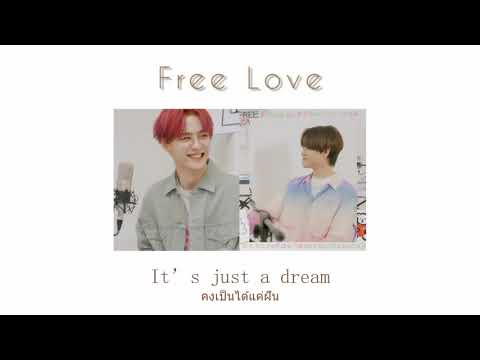 free love - HONNE | Cover KUN, CHENLE [THAISUB]