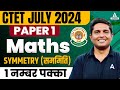 CTET Maths Preparation Paper 1 Symmetry For CTET Paper 1 By Ayush Sir