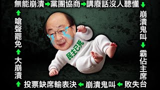 [黑特] 第一次黃王交鋒，結果卻是一個只會耍流.