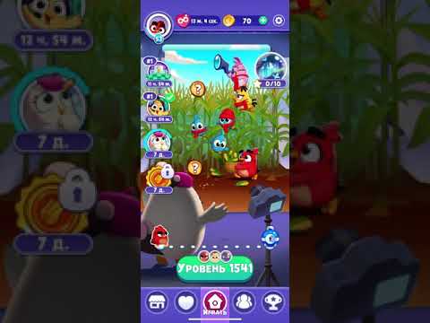 Angry birds dream blast #194 level 1541