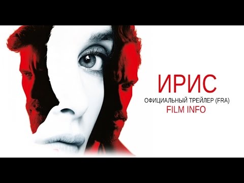 Трейлер