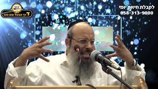 פלאפון מתחת לכרית | איך להציל נער מהתדרדרות | להכיר שאתה כמוהו