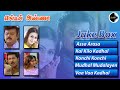Engal Anna Movie Songs Jukebox Vijayakanth I Namitha I Prabhu Deva Swarnamalya Track Musics