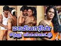 மாமியாரின் சித்து விளையாட்டு Tamil Movie Family 