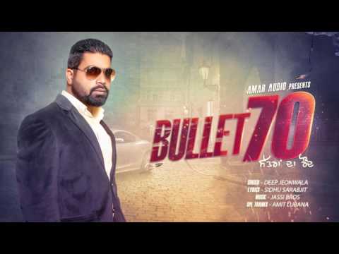 Bullet 70