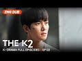 Full ENG DUB THE K2 EP 3 Kdrama Englishdub Jichangwook Limyoona