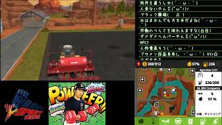 [ツイキャス] farming sim実況17 (2018.06.28)