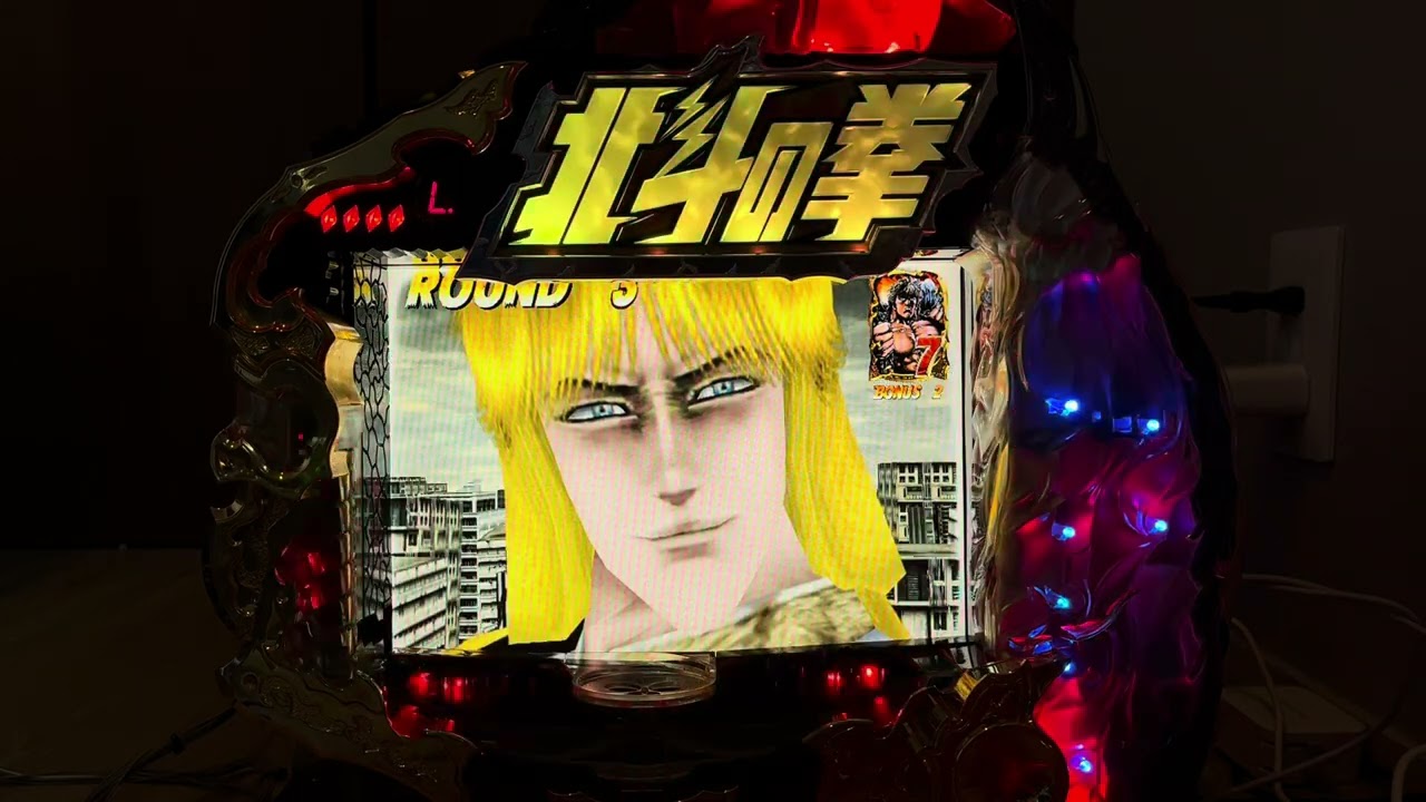 Youtube 北斗の拳