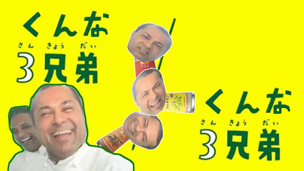 ♪クンナ三兄弟【クンナ×だんご三兄弟】