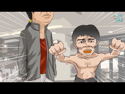 [컬투쇼] - 싸가지 없는 남친의 통보