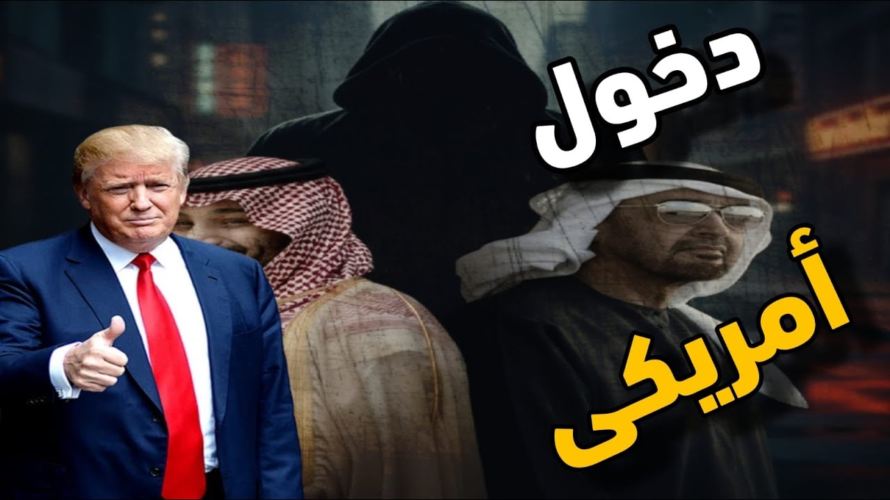 ترامب يدخل على خط الأزمة بين السعودية والإمارات وعبدالملك يتوعد الإنتقالي