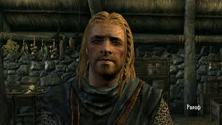 The elder scrolls v Skyrim|История Ралофа|Братья Бури|Ульфрик Буревестник