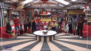 #BBMS4ViralCut ഇവരാണ് ഇനി ഈ ആഴ്ചയിലെ എലിമിനേഷൻ ലിസ്റ്റിൽ .. video