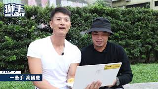 [分享] 獅王SPOTLIGHT 統一獅4月份精彩PLAY