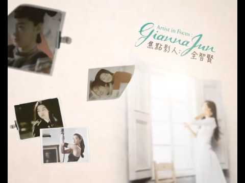 MOViE MOViE NOV HIGHLIGHTS : ARTIST IN FOCUS : GIANNA JUN 焦點影人：全智賢