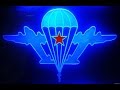 ВДВ крылатая пехота //// VDV Russian paratroopers 