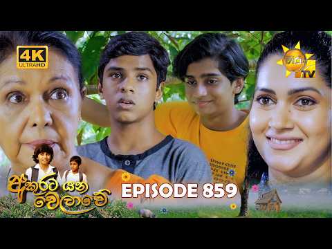 Hiru TV