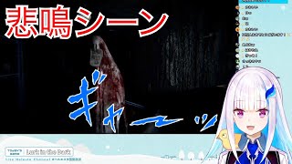 Re: [Vtuber] リゼるる 3D玩VR恐怖遊戲