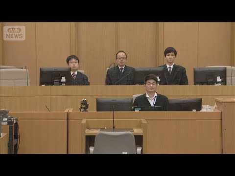 【速報】埼玉・飯能市で親子3人殺害事件　被告の男に死刑求刑　検察側(2026年2月26日)