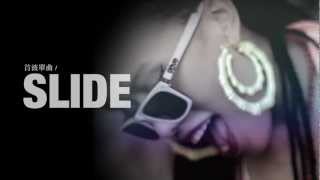 【顏社】MISS KO 葛仲珊 - Slide Official Music Video - Teaser