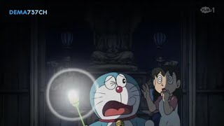 Download lagu Doraemon Bahasa Indonesia Terbaru || Munculnya Roh Halus || 13-09-2023 mp3 Download lagu Doraemon Bahasa Indonesia Terbaru || Munculnya Roh Halus || 13-09-2023 mp3