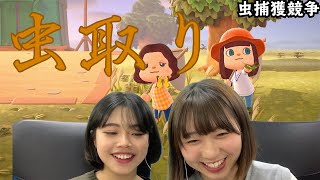 【あつ森】暑くなってきたから虫取りや！！【顔出しゲーム実況】