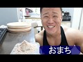 ボディビル寿司