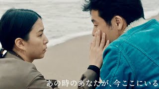 映画『ふたつのシルエット』予告編