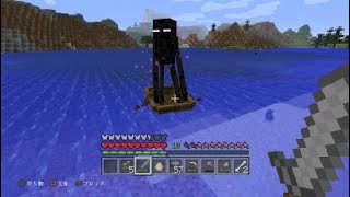 マインクラフト　船に乗るエンダーマン